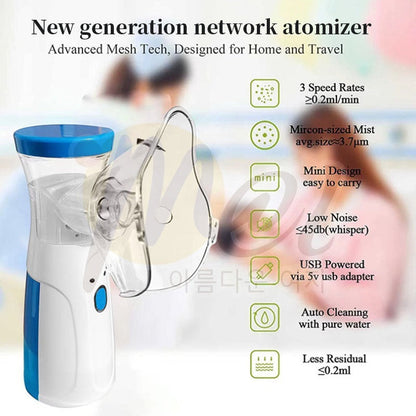 Portable Nebulizer
